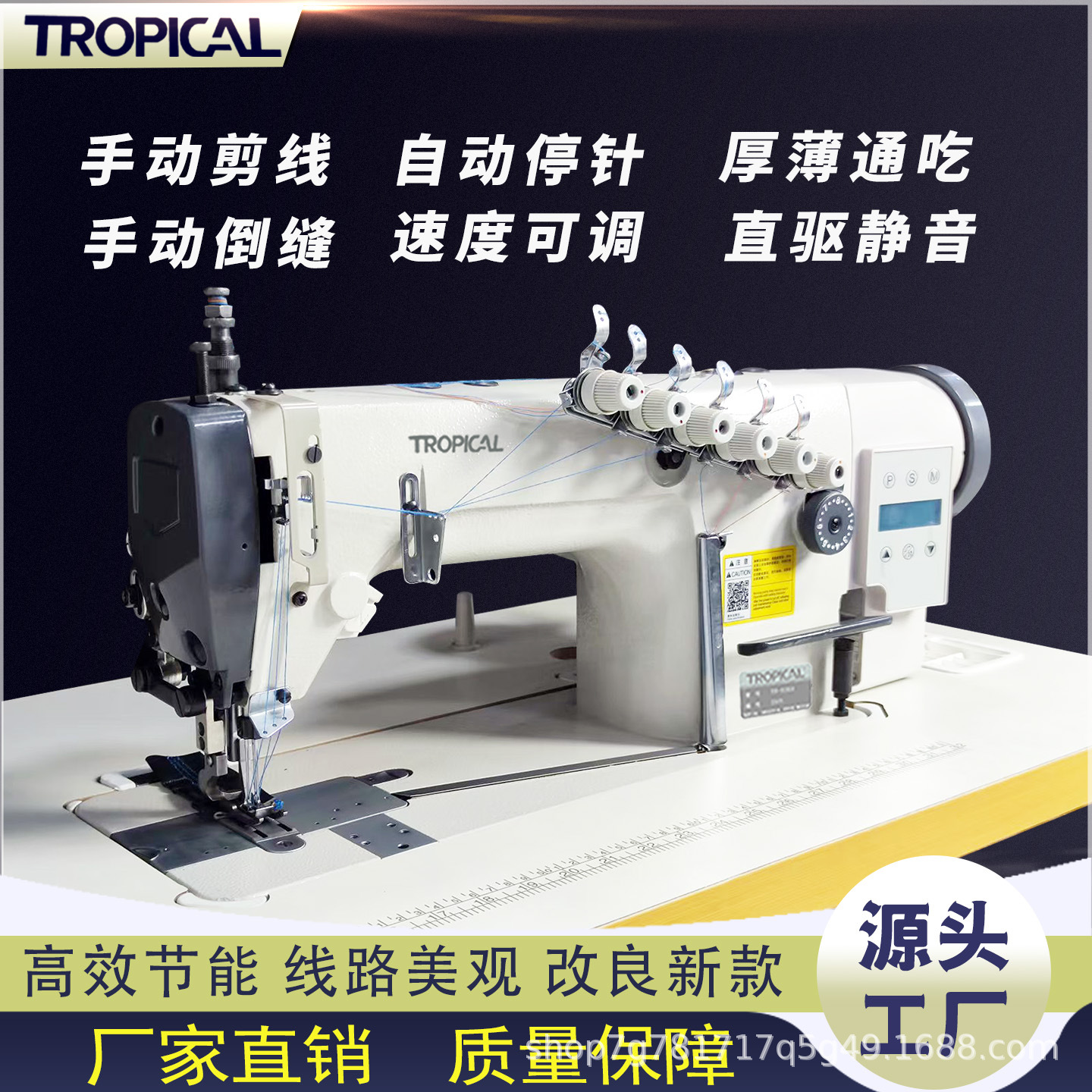 链式直驱同步车无梭芯有底线帐篷牛仔皮包坐垫袋子差动缝纫机