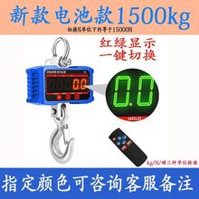 60kg1/300数显推拉力计1吨N拉拔力测试仪500公斤电子测力光伏实验