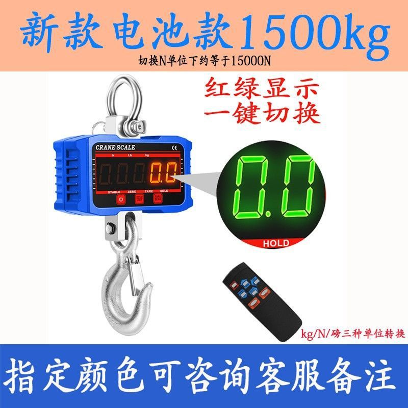 60kg1/300数显推拉力计1吨N拉拔力测试仪500公斤电子测力光伏实验