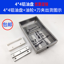 ��ӡ�C�����ӡ�C 4*4�X�ͱP 4*4�ͱP������ī���Ͷ��Ͳ������ȫ