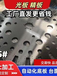 ģ���45̖䓾����CNC�ӹ�q235����cr12ë��S45C����s136�A��p20