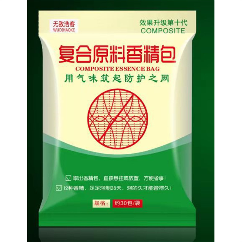 驱鸟粮食防虫谷子水稻农田驱鸟器防鸟驱鸟香精包驱虫用品樟木条|undefined