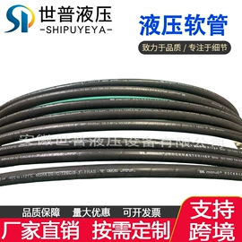 液压接头;液压胶管;其他液压元件