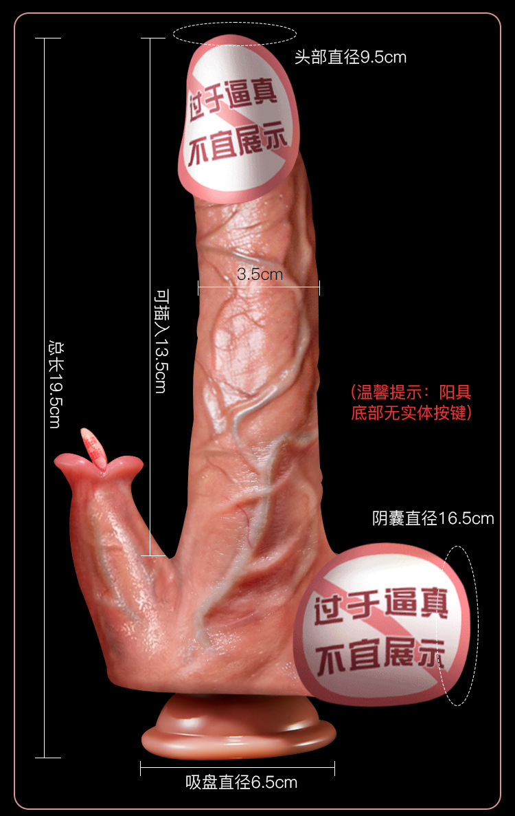 Realistic Dildo with Electric Vibration, Soft TPE, Deep Skin Tone — detail image 19