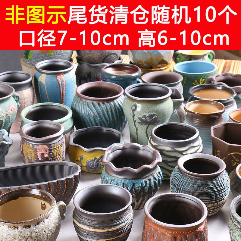 Creative Ceramic Flower Pot, Handmade Factory Direct, Assorted Decorative Designs, Small 7–10 cm