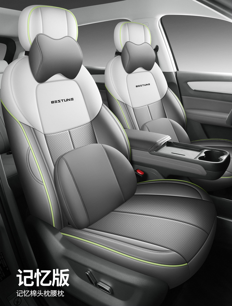 Suitable for 2025 Pentium Yueyi 03 Special Car Fully Enclosed Car Seat Cover Perforated Breathable Car Seat Cover