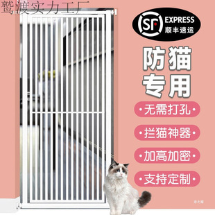 No-Drill Pet Fence Barrier for Cats and Dogs, Gate Guardrail, Fence, Cat Isolation Door, Anti-Jump Indoor