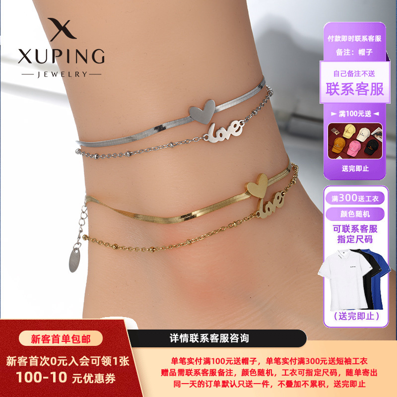 Xuping joyería nueva moda damas de verano de acero inoxidable doble mariposa correa de tobillo mujer Europa y América transfronteriza arena pie de viento