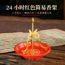 ̴���12С�r������P֧�����~����~��������24С�r�¿����