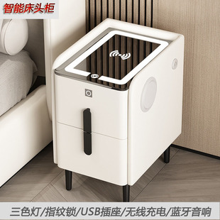 Very Narrow Smart Bedside Table Simple Internet Popular Small Mini Bedside Cabinet with Lamp Wireless Charging Fingerprint Lock Bluetooth Audio