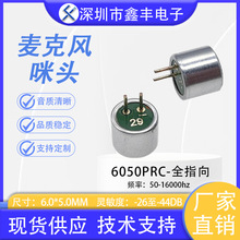 ���`�������^ 26DB 6050P���ֱ���v�O�w ��������h���xʰ��