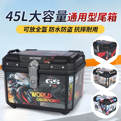 car trunk large universal: Electric car tail box
