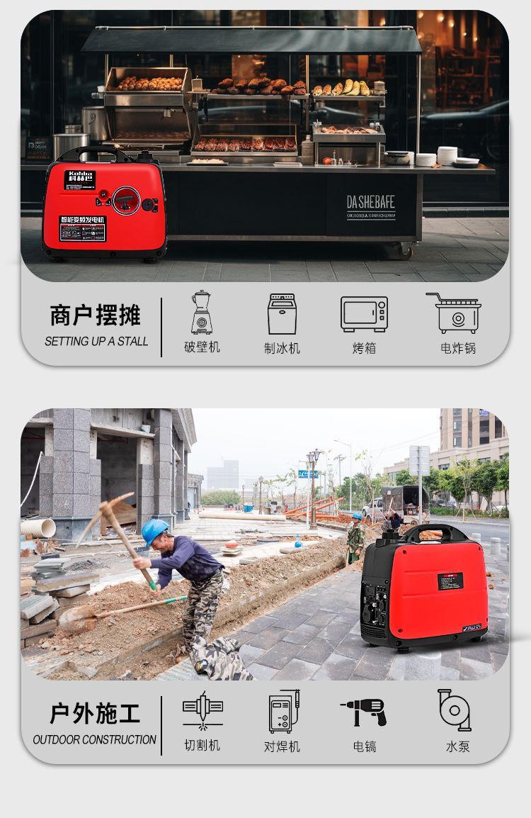 Gasoline Variable Frequency Generator Household Silent Rv Stall 2/3Kw Small 220V Mobile Portable Charging 18kg