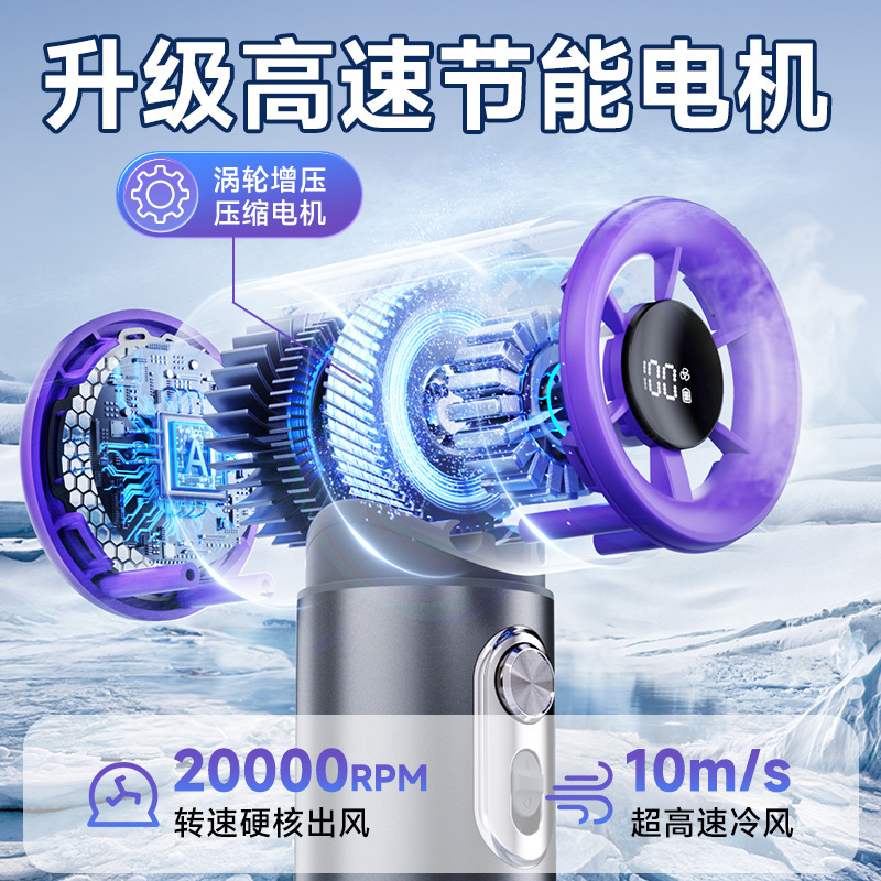 2025新型金属アルミニウム合金手持ち小型ファンusbミニポータブル高速暴力冷凍小型ファン|undefined