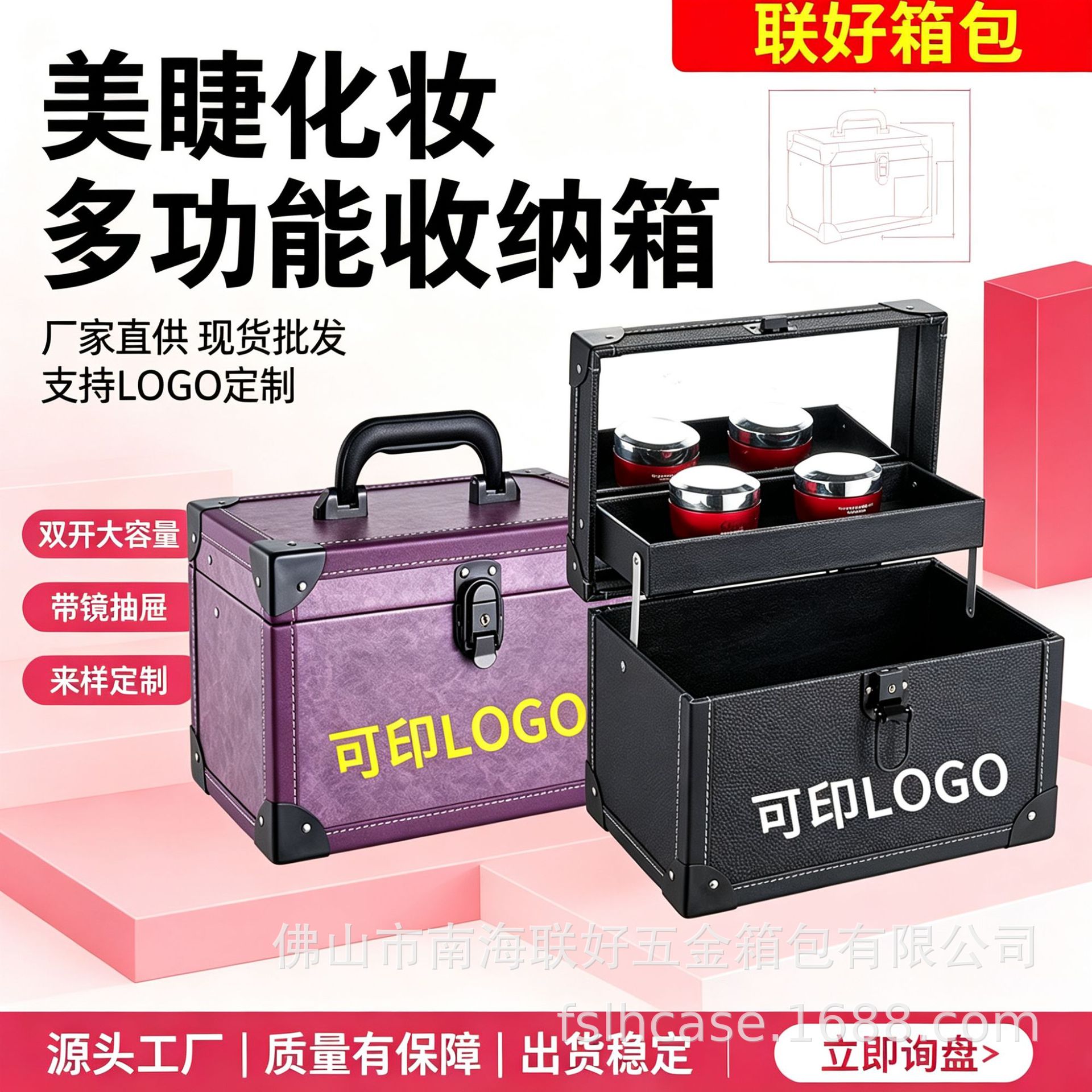 PU款多功能带锁化妆箱伴手礼大容量美甲师手提上门纹绣收纳工具箱