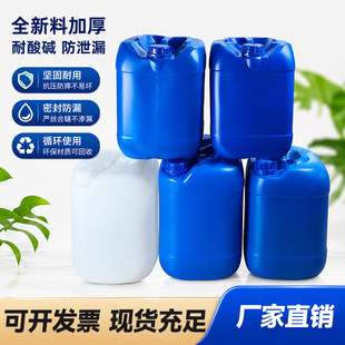 25���Ӻ�ѴaͰ25LͰ��������Ͱ10L��ͰʳƷ��30kg20���UҺ����Ͱ