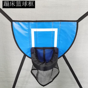 Indoor Baskets, Kidsren's Portable Baskets, Trampoline Can Be Used as Kidsren's Baskets for Outdoor Basketball Nets