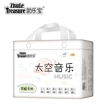 全包臀一体拉拉裤5XXXXXL4XL超薄婴儿尿不湿男女宝夜用纸尿裤XXXL
