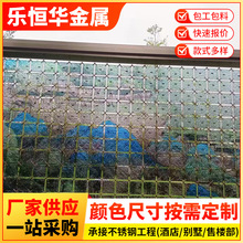 惠州不锈钢屏风雕花现代艺术金属隔断客厅简约别墅酒店隔断来图定