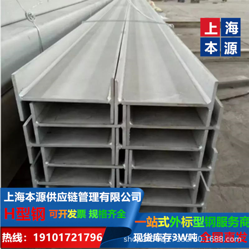 欧标H型钢HEB500山东临沂现货仓库S355J2