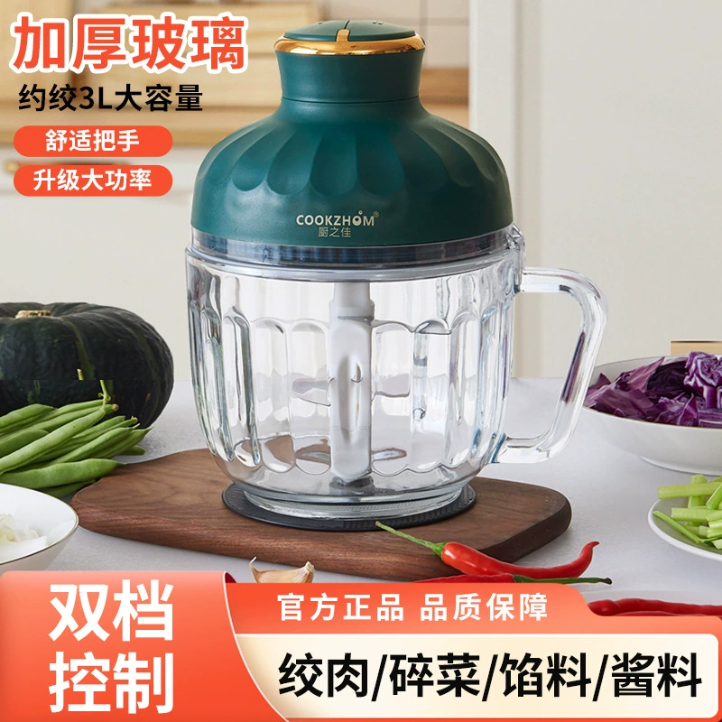 Небольшая бытовая электрическая многофункциональная мясорубка из нержавеющей стали для измельчения, приготовления пищи, смешивания и измельчения овощей, чесночной пасты и детского питания.