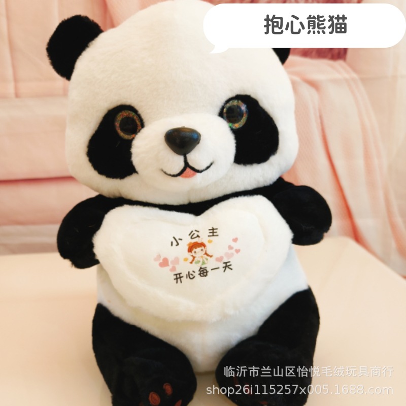 Panda princesa pequeña