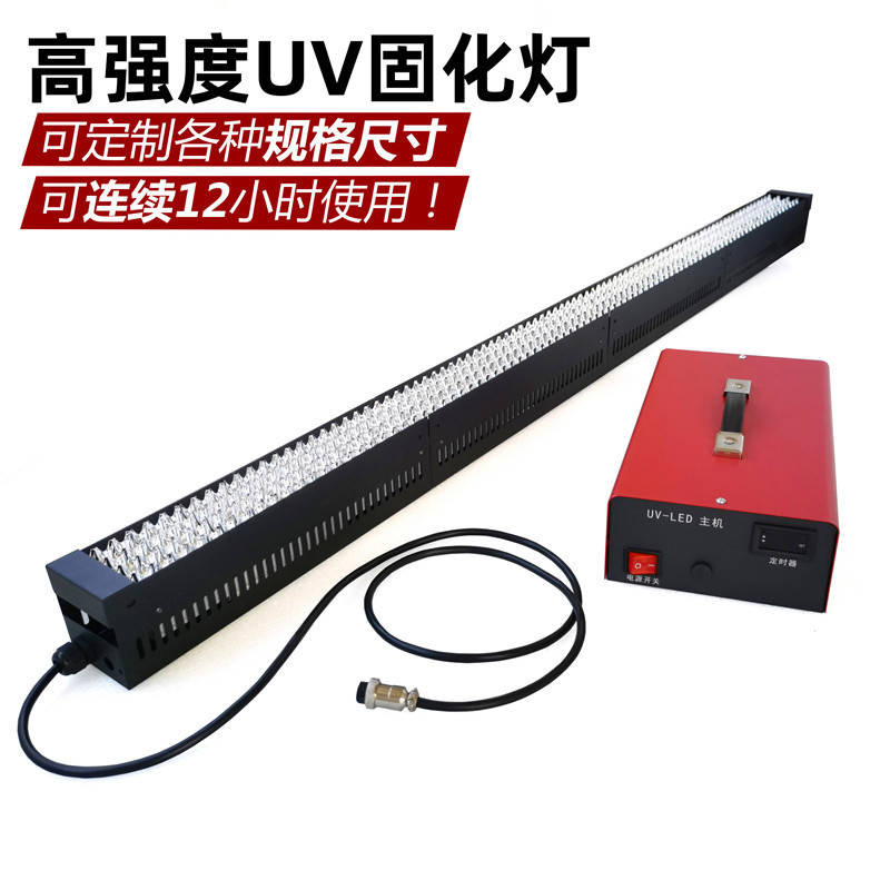 高强度UV固化灯 LED紫外线灯线光源 PET覆膜贴合油墨光油光固灯