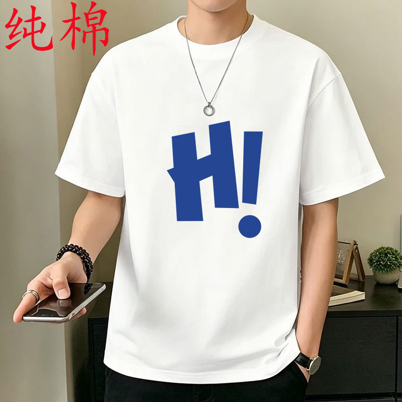 summer cotton trend base body-friendly short sleeve T-shirt with a…