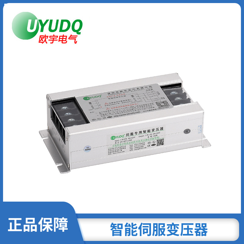 三相干式隔离变压器380V转220V200V变440V伺服变压SBK2KVA3KW8KVA