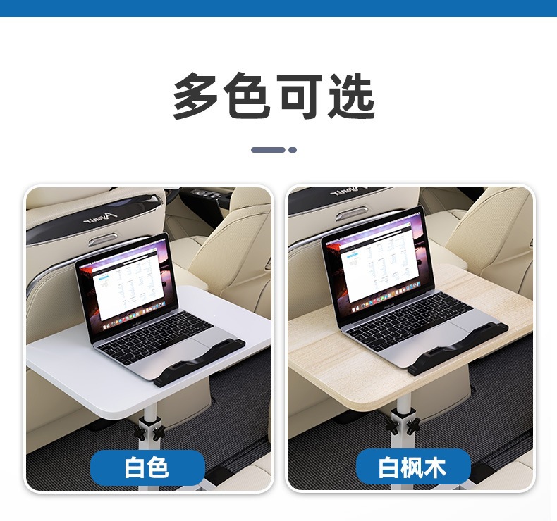 Car-Mounted Car Table, Foldable Table for the Back Seat of Sedan, Car Laptop Table, Car-Specific Business Car Desk