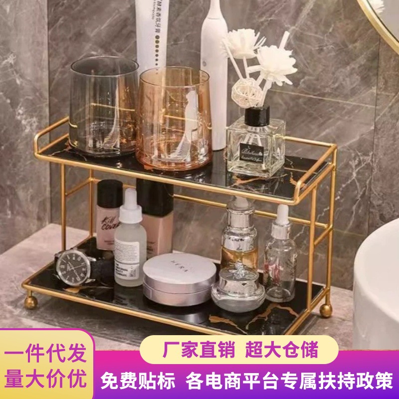 Cosmetic Dressing Table Storage Light Luxury Storage Rack Desktop Toilet Bathroom Iron Multi-layer Large Capacity Storage Rack