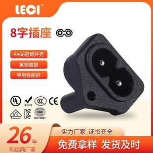 Le Magnetic Factory Outlet AC08 Power Socket Seat with Screw Hole Fixed Desk Lamp Socket Board 24*15