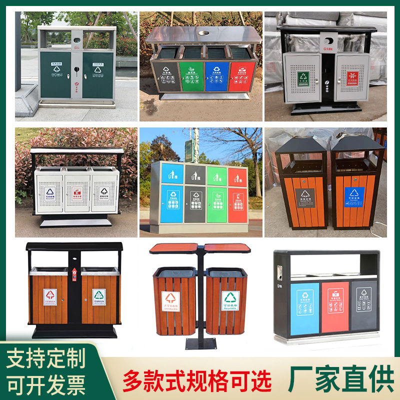 户外垃圾桶多分类果皮箱市政街道环卫垃圾箱室外不锈钢分类垃圾桶