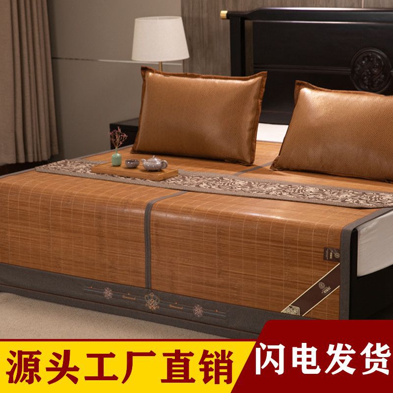 竹席夏天涼席1.8米1.5m安吉夏季雙面可折疊碳化竹涼席子廠家批發