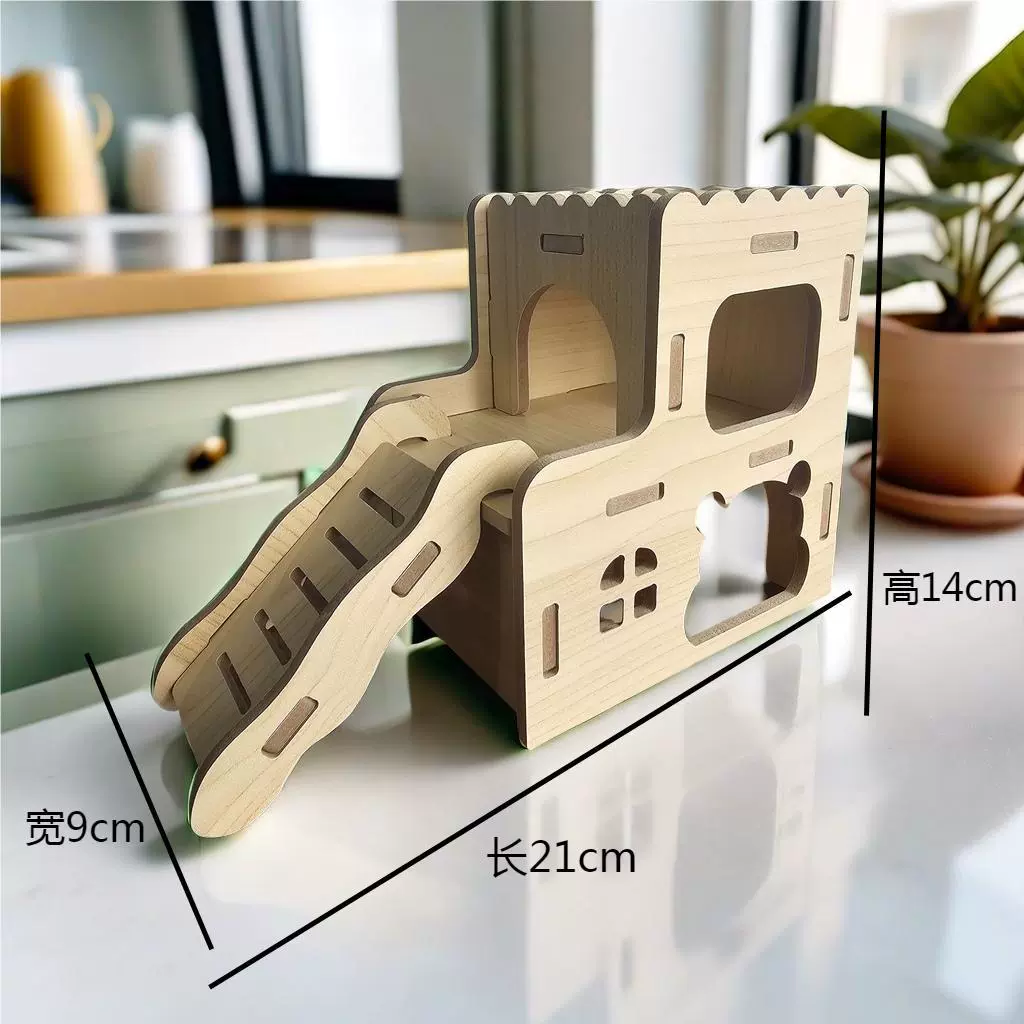仓鼠窝躲避屋金丝熊木质别墅造景用品大全三线花枝鼠笼子睡窝房子