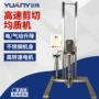 移动式乳化升降气动均质机