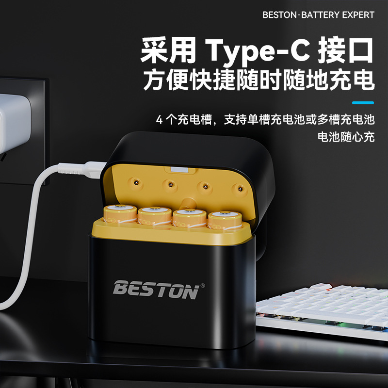 Beston 4スロット Type-Cポートは、No.5およびNo.7のおもちゃの充電式リチウム電池充電器の混合充電をサポートします。|undefined