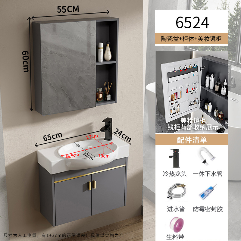 Baño de pequeña casa tipo pared tipo mini lavabo gabinete combinado lavabo todo en un lavabo ultra estrecho largo transfronterizo