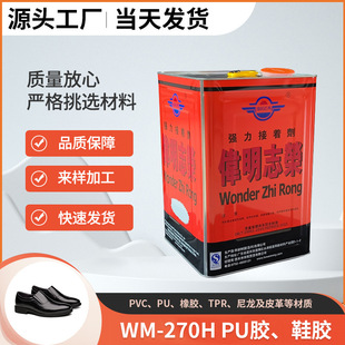 ����WM-270H  PUЬ�zˮƤ�������펧�zˮ�V���Ƈ��L����h�����