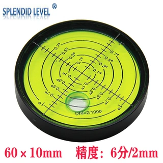 万向水平仪全金属水平仪带磁型水准仪圆形水平泡珠便携式水平气泡