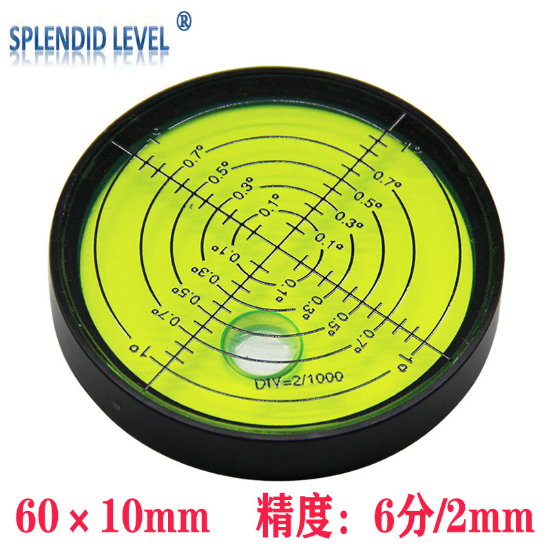 万向水平仪全金属水平仪带磁型水准仪圆形水平泡珠便携式水平气泡