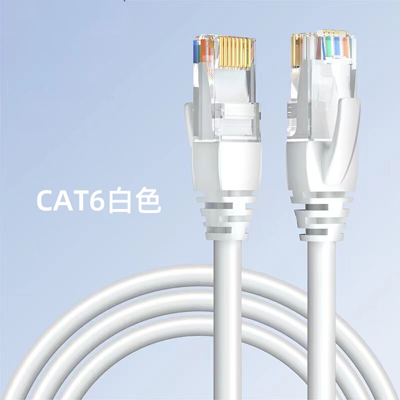 ネットワークケーブル カテゴリ6 スーパーカテゴリ6 ギガビット非シールド高速ネットワークケーブル クリスタルヘッド付き 完成品ジャンパー コンピュータルーター|undefined