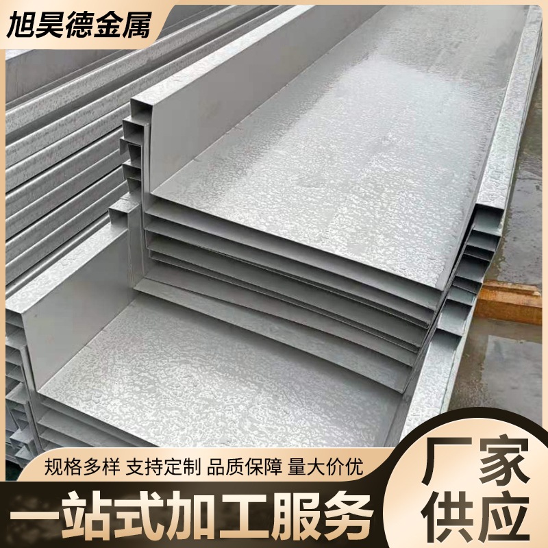 304不锈钢天沟 316L不锈钢排水沟 不锈钢U型槽水槽折 弯加工