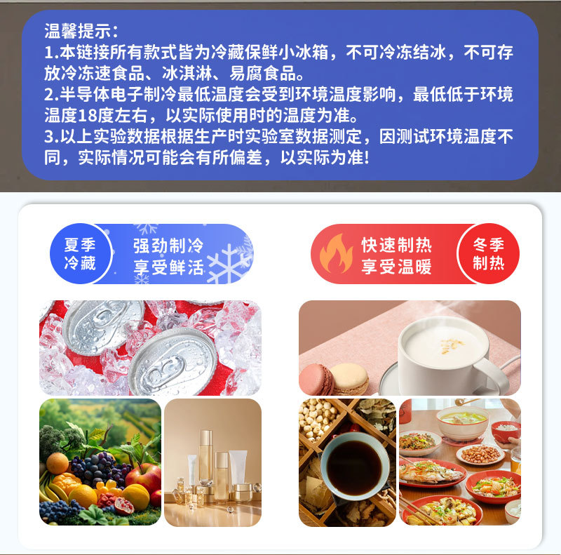 CC-8B Car Home Dual-use Mini Refrigerator Student Dormitory Small Cooling and Heating Box Mini Car Home Dual-use Cooling and Heating Box