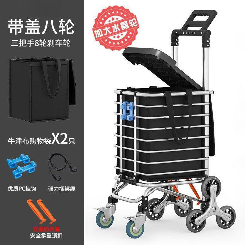 Carrito de compras de verduras de supermercado carro de compras de mano plegable carro de mano doméstico pequeño carro ligero de compras de verduras pequeño carro de tracción