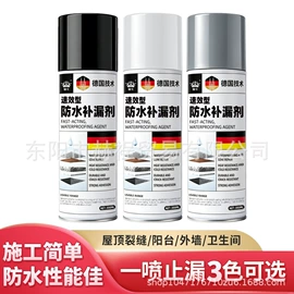 多用途清洁剂;清洗/养护剂;空气清新