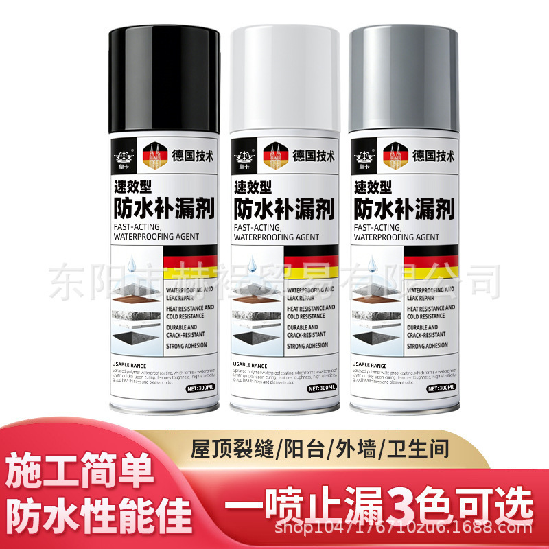 Waterproof leak-repair spray for houses, water-based eco-friendly paint for wall and roof cracks Waterproof leak-repair spray for houses, water-based eco-friendly paint for wall and roof cracks