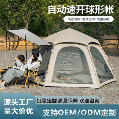 Quick-Open Hexagonal Tent Camping — Avtomobil dam çadırları