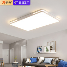 家用客厅吸顶灯大厅主卧室房间灯具简约大气办公室中山灯具厂直销