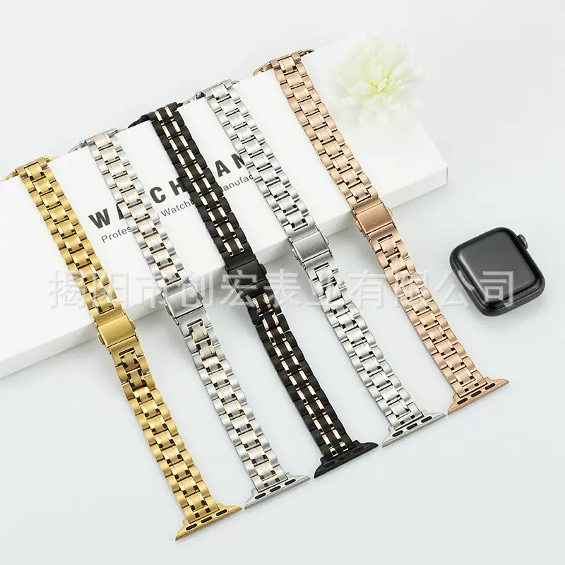 适用苹果apple iwatch 8/SE新款 小蛮腰38mm42mm不锈钢金属手表带